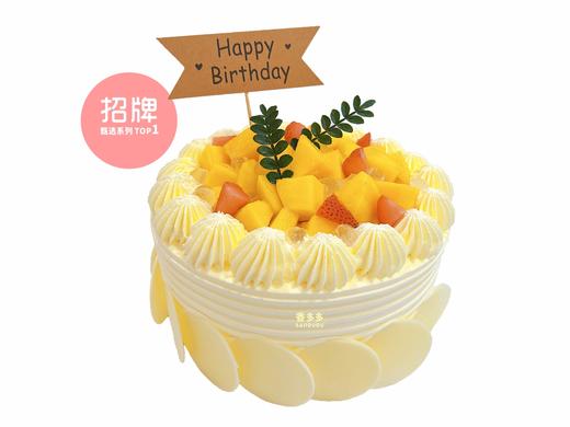 芒芒白巧(请提前3小时预订) 商品图0