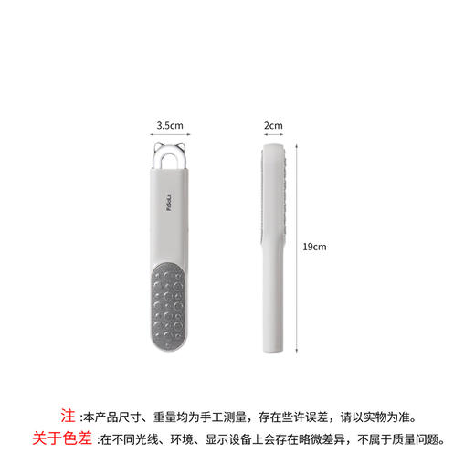 FaSoLa磨脚神器脚底老茧脚后跟去死皮磨脚石多功能脚缝脚丫清洗刷搓脚板 商品图9