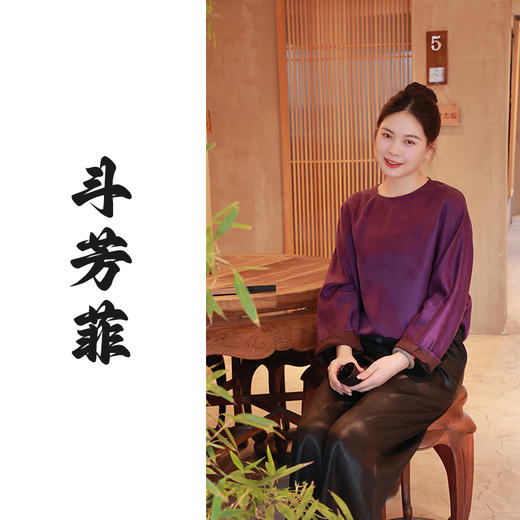 【抖音专属】新中式上衣（23708004繁华高定款） 商品图0