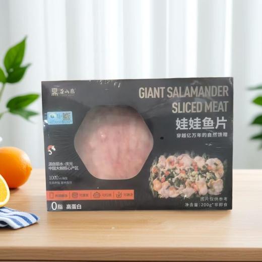 百山鼎 娃娃鱼片 200g/盒 商品图0