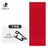 壁虎新款【百福到家】天然橡胶瑜伽垫【七十二小时发货】 商品缩略图0