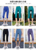 2025春夏瑜伽新款（S舒意）瑜伽裤 商品缩略图0