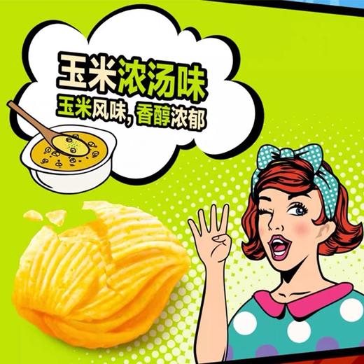 65G好丽友-浪里个浪（玉米浓汤） 商品图1