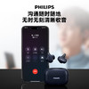 飞利浦PHILIPS蓝牙耳机耳夹式无线开放挂耳式骨传导概念不入耳运动跑步通话降噪蓝牙耳机TAT2469 商品缩略图3