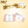 【亚欧超市】洁柔Face天然无香面巾纸40抽/包 商品缩略图0