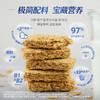 【欣善怡】澳洲进口麦片小麦块饼干1.4kg 商品缩略图1