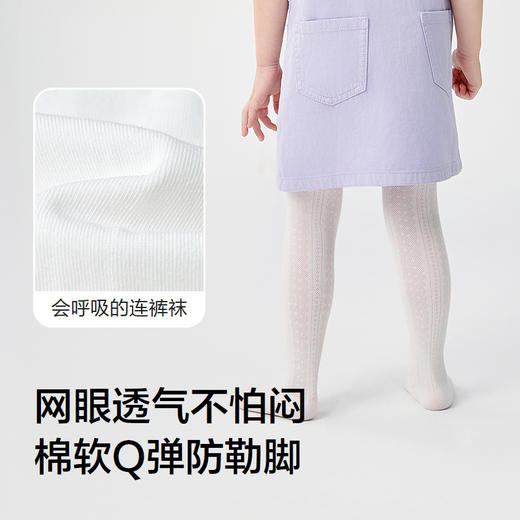 巴拉巴拉儿童连裤袜女童网眼袜夏季薄款透气打底甜美肌理单双装 商品图3