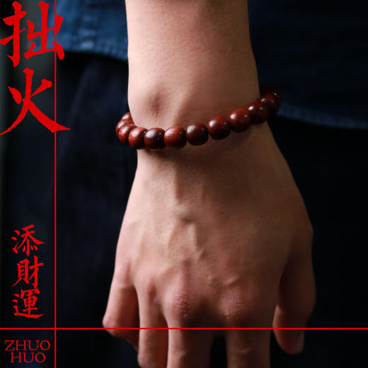 【预售｜】大内文玩：纯手工文玩手串 商品图6