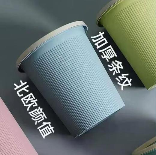 【JL】带压圈小垃圾桶 1个 商品图2