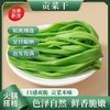 【宜昌助农馆】2025新贡菜干 火锅食材  鲜嫩爽口 商品缩略图1