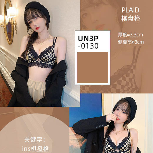 【专业聚拢，纯欲格子无钢圈内衣】告别空杯烦恼“舒适贴合” 3.3CM加厚馒头杯，双重防滑不跑杯，少女上镜显大文胸aa杯加厚胸罩套QQ 商品图6