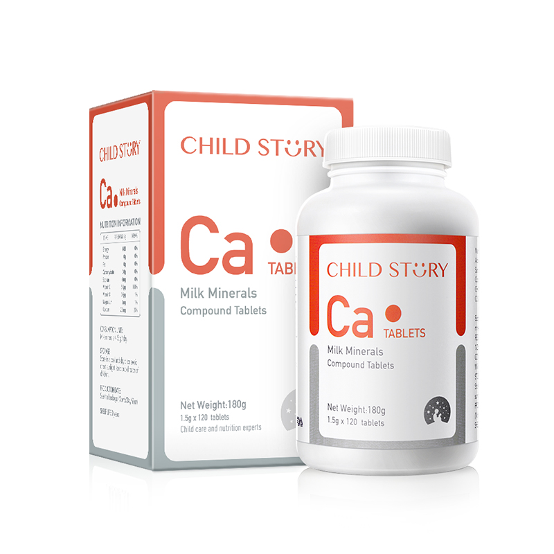 童年故事牛乳钙片钙咀嚼片120片