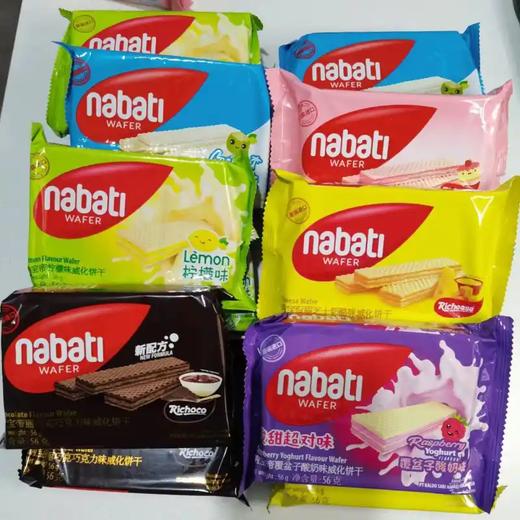 纳宝帝56G丽芝士威化奶酪味 商品图0