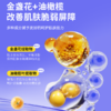 飞虎牌儿童氨基酸洗发水露专用控油去屑止痒儿童专用金盏花沐浴露氨基酸止痒温和补水保湿 商品缩略图4