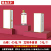 【桶盒系列】个性定制 1件500ml*6瓶 商品缩略图0