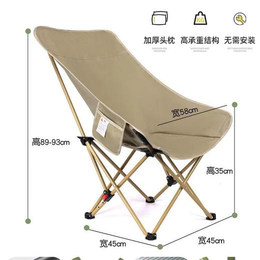 【高背月亮椅户外】可折叠懒人椅 小凳子露营钓鱼椅子 写生椅便携式椅子 【三档调节】 商品图13