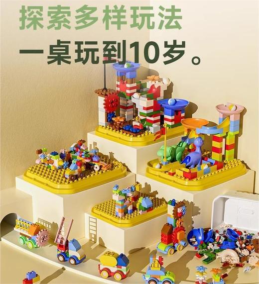 儿童积木桌宝宝益智拼装多功能玩具台游戏桌椅收纳箱大颗粒积木 商品图0