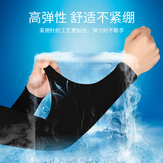 买一送一 夏季冰丝防晒袖套男女户外开车防紫外线护臂遮阳薄款透气冰袖电动车开车防晒 商品图2