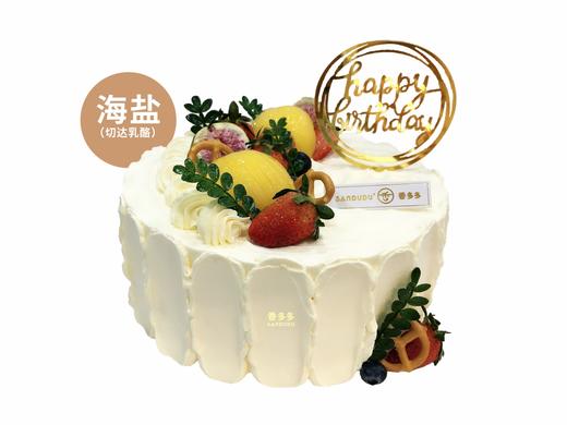 甜蜜花园（请提前3小时预订） 商品图0