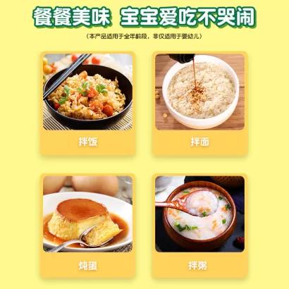 【一般贸易】爷爷的农场有机减盐酱油152ml 无添加可搭配婴幼儿童辅食调味料 商品图2