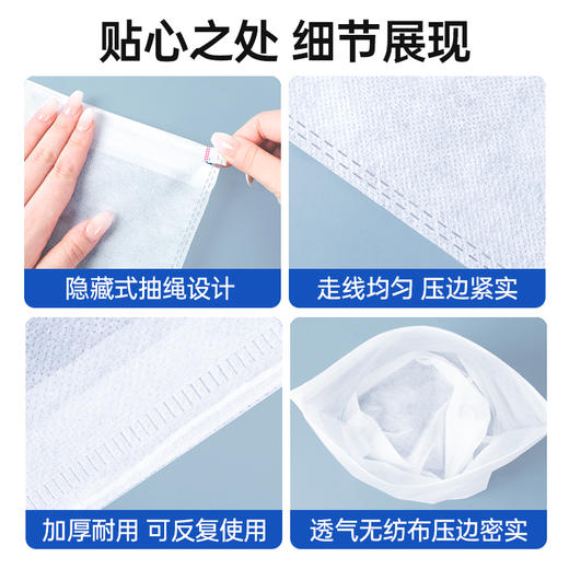 MAYNOS 防黄隔尘收纳袋 （中号30/包+大号30个/包） 加厚无纺布，自带束口绳，可重复使用；防尘隔脏，一袋轻松搞定收纳问题； 商品图7