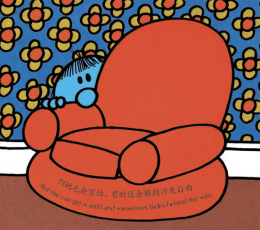 《奇先生妙小姐阶梯阅读故事绘本：爱的礼物》（全7册） 商品图6