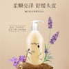 茱莉蔻蔬衣草芳香洗发露300ml 商品缩略图1