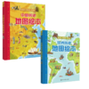 中国历史地图绘本+世界历史地图绘本 商品缩略图0
