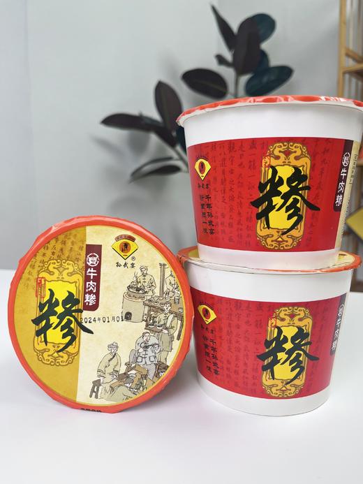 孙武宴牛肉糁礼盒 135g*6 精致礼盒包装 商品图2