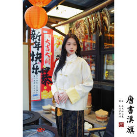 【杏花雨落】新中式外套白金色真丝桑蚕丝金属提花蕾丝刺绣盘扣高级感早春新品外套