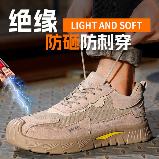 新款实心底劳保鞋绝缘鞋10KV电工专用工作安全鞋多用途焊工反绒皮防砸防刺工作鞋 商品图5