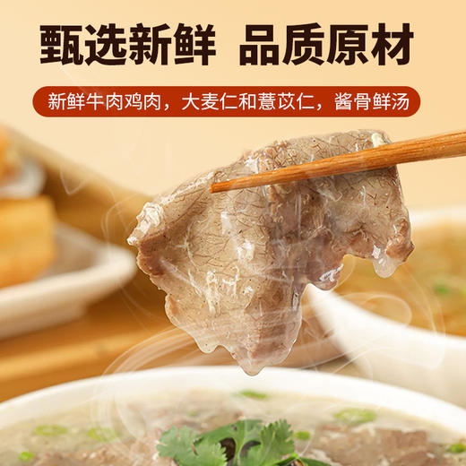 孙武宴牛肉糁 135g*8 临沂特产  经典美味 鲜香胡辣  唇齿留香 商品图1