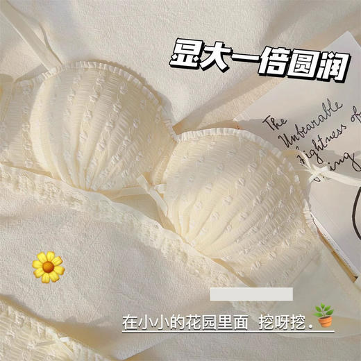 【奶油系‘’小聚蛋‘’泡泡棉内衣】穿上显大一倍圆润，超显大显瘦更显腰细，可两穿防滑上托抹胸舒适平胸少女专用文胸罩QQ 商品图7
