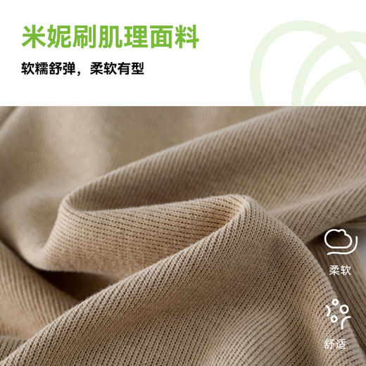 棉花堂2025年春款型走的潮款户外休闲百搭针织长裤童装F251056 商品图2