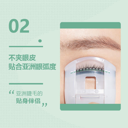 悠珂思（ukiss）便携式睫毛夹02#冰透粉 局部新手电眼美睫镊 不夹肉定型卷翘器 100013800452 商品图2