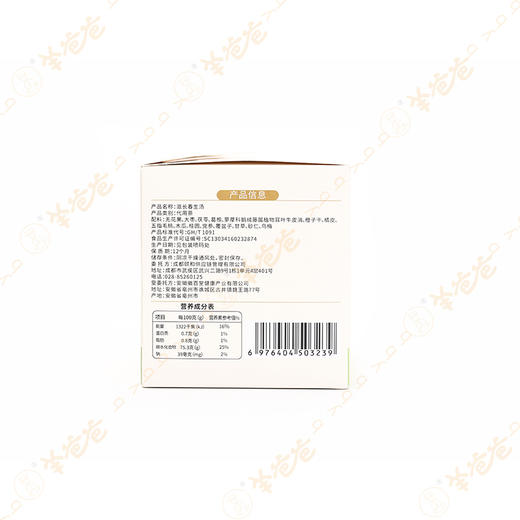 【滋长春生汤】养生食材，可煮水可煲汤 效期至26年3月，介意慎拍 商品图9