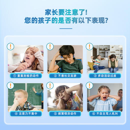 NEURALLI 心若乐 专注力 情绪益生菌  PS128 含有300亿活菌益生元 肠脑轴-升级版 商品图3
