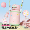 bablov花伴森小蜜罐保温杯女生高颜值316L不锈钢杯子儿童便携随行可爱吸管水杯 商品缩略图5