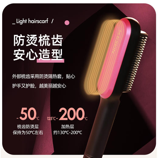 K-SKIN 金稻直卷发梳KD3800 商品图3