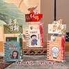 「高颜值！古风套装」迷你记事本书签套装幼儿园小学生入学礼物可爱励志名人礼品文具 商品缩略图0
