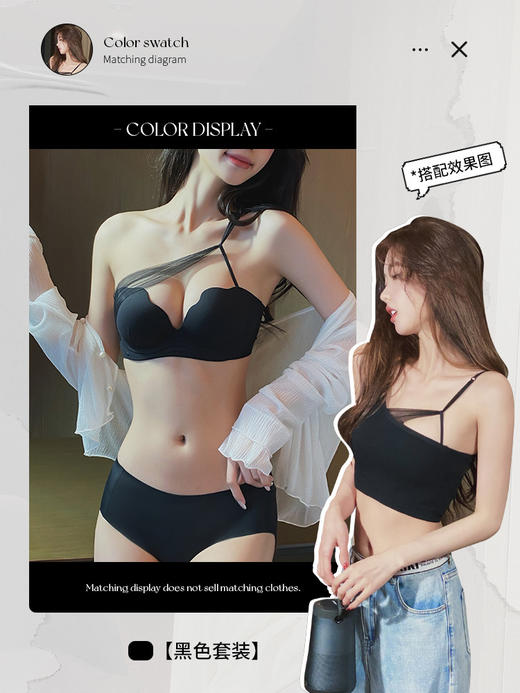 【送内裤！挂脖式无痕聚拢内衣】3D立体贝壳猫爪杯，展露性感锁骨胸线，性感纯欲风无痕软支撑文胸罩套装QQ 商品图12