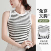 【免穿文胸】夏季圆领条纹打底背心女带胸垫内搭修身显瘦遮副乳ADK29时尚条纹模杯背心 商品缩略图0