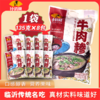 孙武宴牛肉糁 135g*8 临沂特产  经典美味 鲜香胡辣  唇齿留香 商品缩略图3