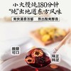 阿卢顿顿山楂乌梅汁酸梅汤 380g/杯 商品缩略图5