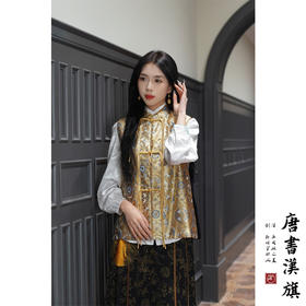 【梦幻楼】非遗宋锦|新中式马甲外套桑蚕丝金色提花羊绒棉贵气非遗刺绣夹棉马甲