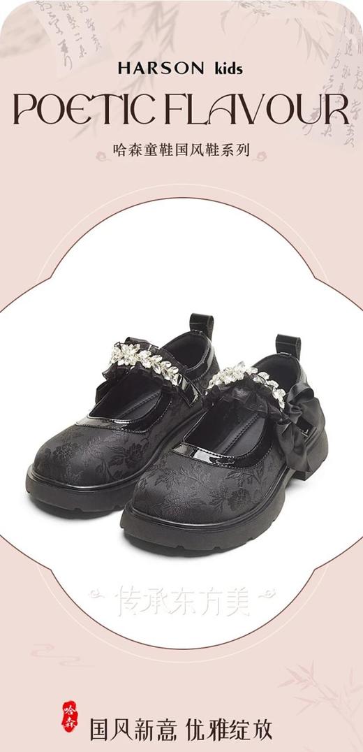 哈森2楼童鞋TL242403HARSON童鞋（新百购） 商品图5