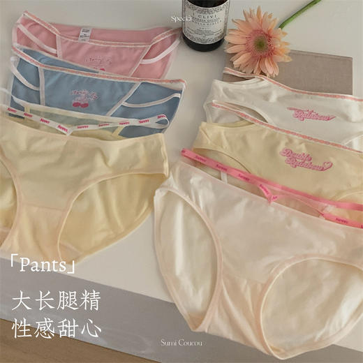 【性感甜心】大长腿！sagging风可爱低腰内裤全棉三角裤无痕印花舒适透气纯棉内裤 商品图0