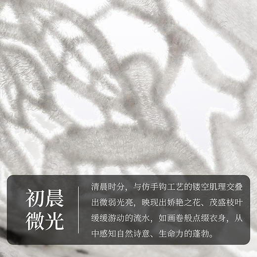 【林栖设计小店】镂空披肩多色时尚优雅百搭气质2025春季新品设计感配饰女2952004 商品图3