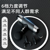 筋膜枪肌肉放松颈椎按摩器迷你筋膜智能单头颈膜枪放松电动 商品缩略图3