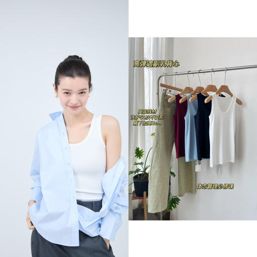 【必入单品】噢蜜ooomeooo高弹遮副乳背心“体态管理必修课” 商品图2